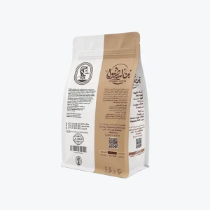 Harari Blend - Image 2